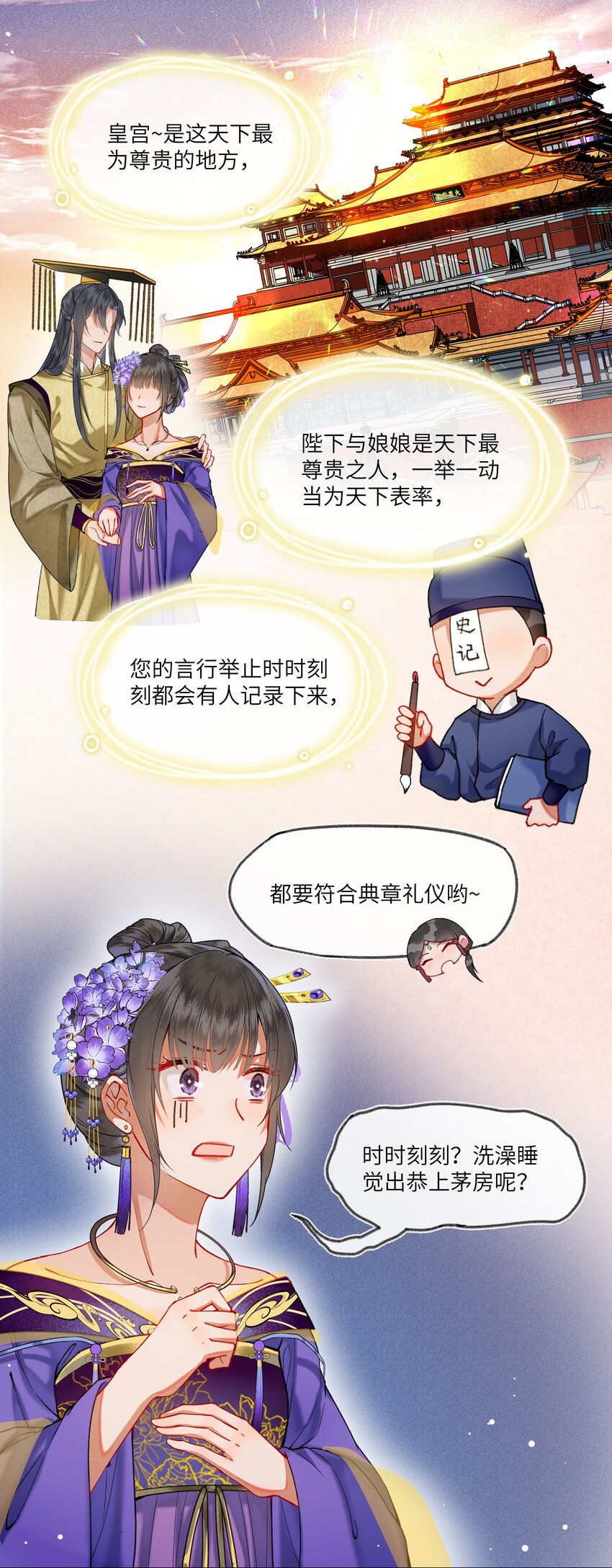 022 与我一起，你也要自由快乐。6