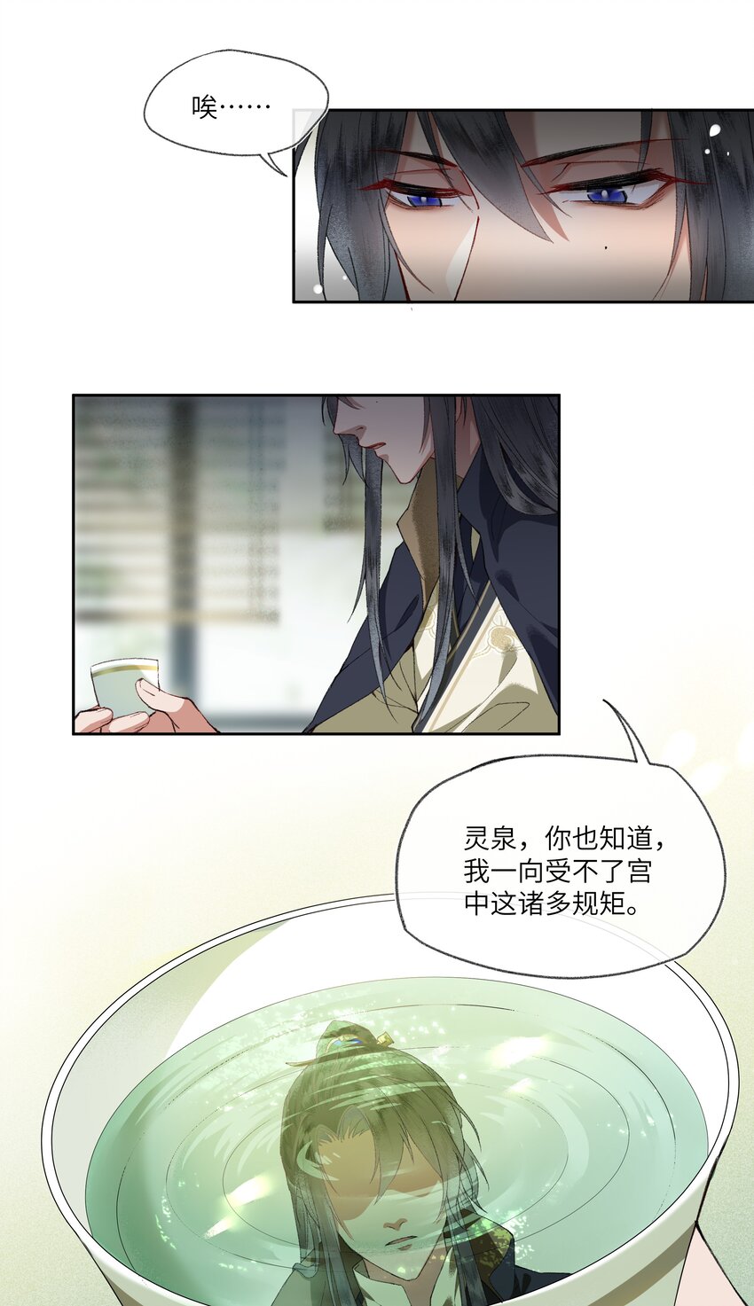 003 总觉得哪里不太对劲的真相。12