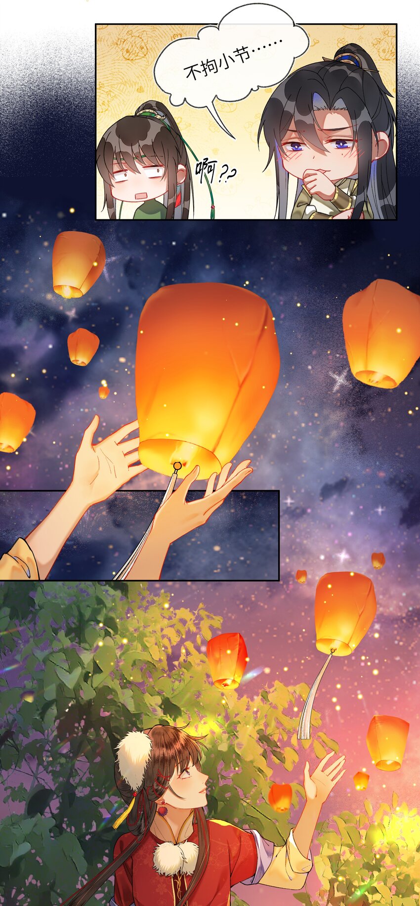 025 去年元夜时,花市灯如昼16