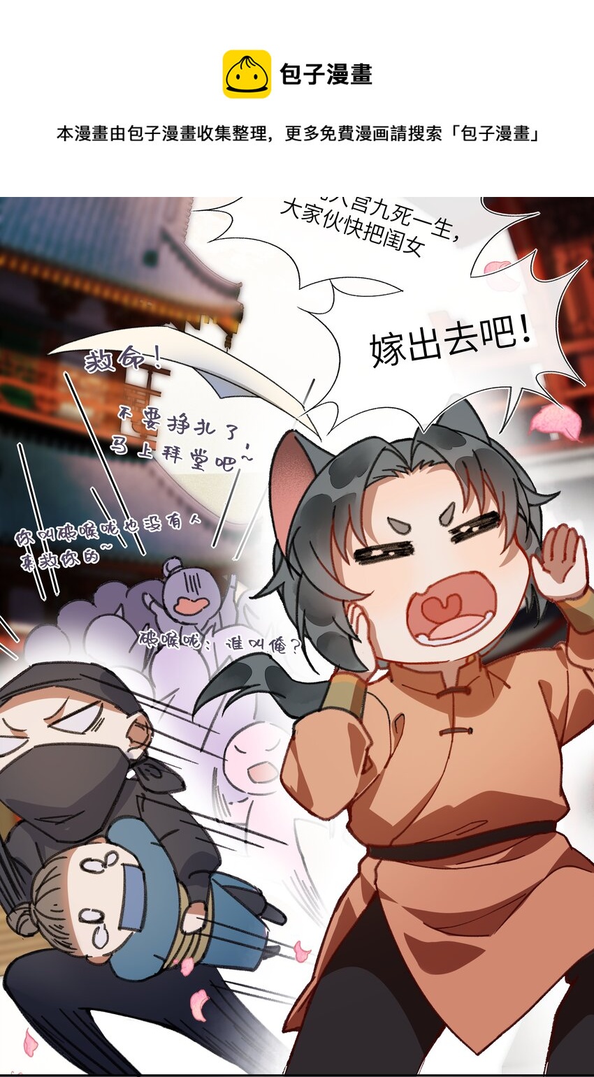 018 京城里面的局势，也是非常的紧张！22