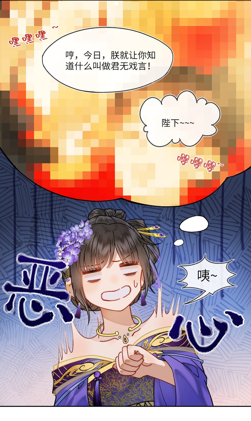 018 京城里面的局势，也是非常的紧张！6