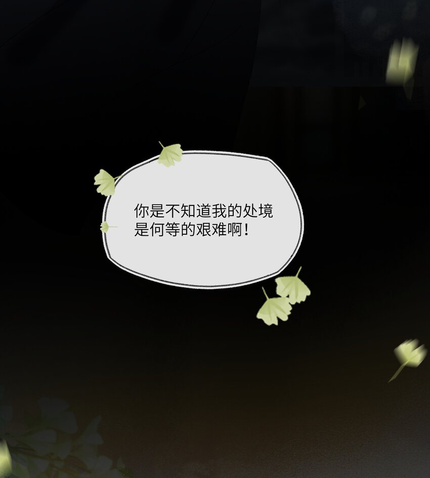 003 总觉得哪里不太对劲的真相。18