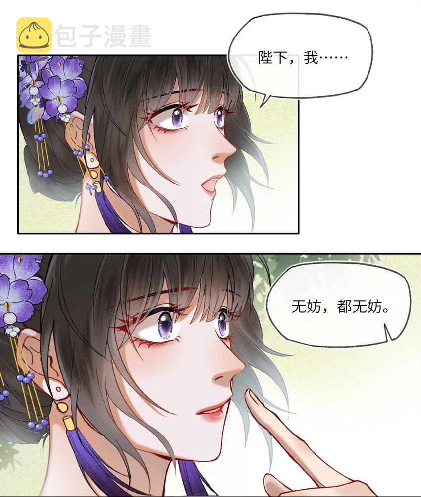 048 钟女侠，不要食言呀！14