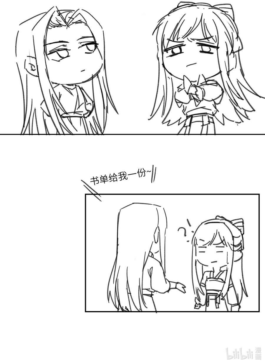 057 想得很美的八王爷31