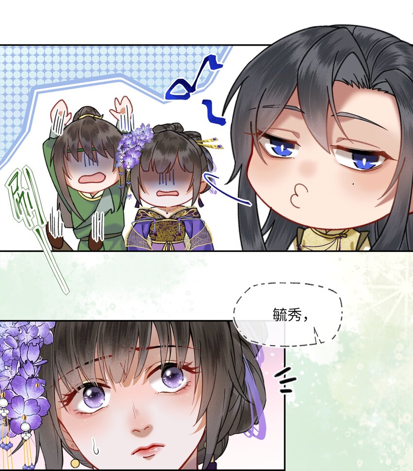 048 钟女侠，不要食言呀！5