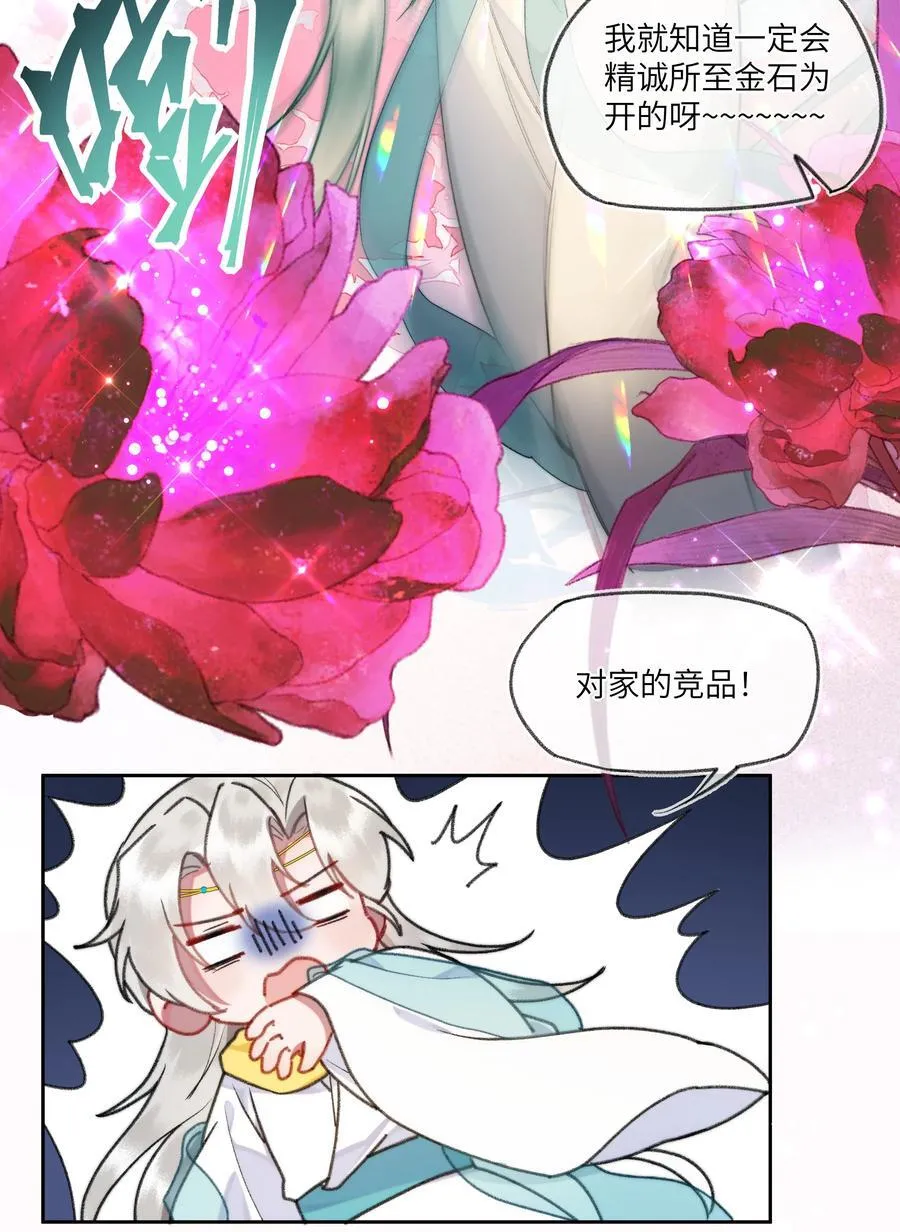 096 弥陀寺的兰花雀啊~美不胜收~17