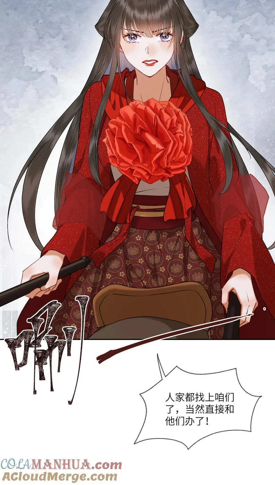 085 和他们办了！12