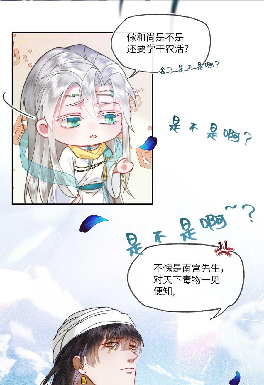 059 来，给我解释3