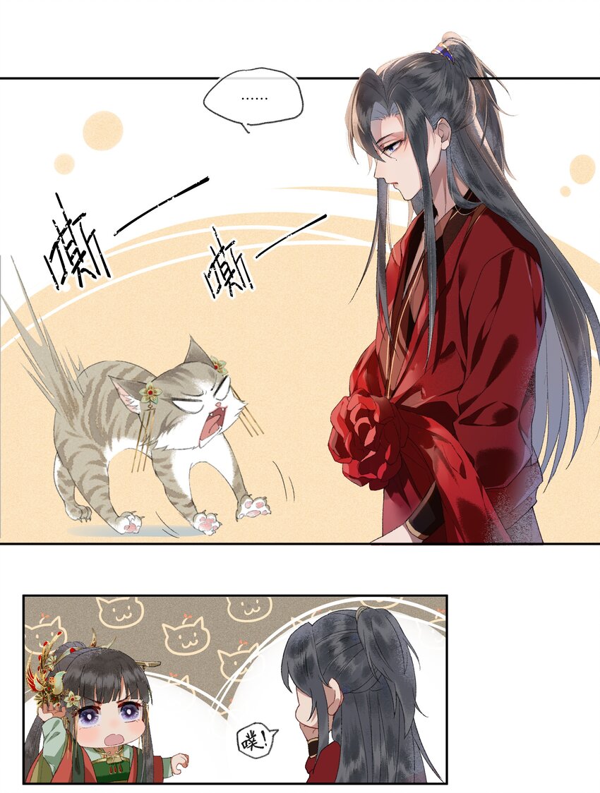 002 见色起意没有好下场……17
