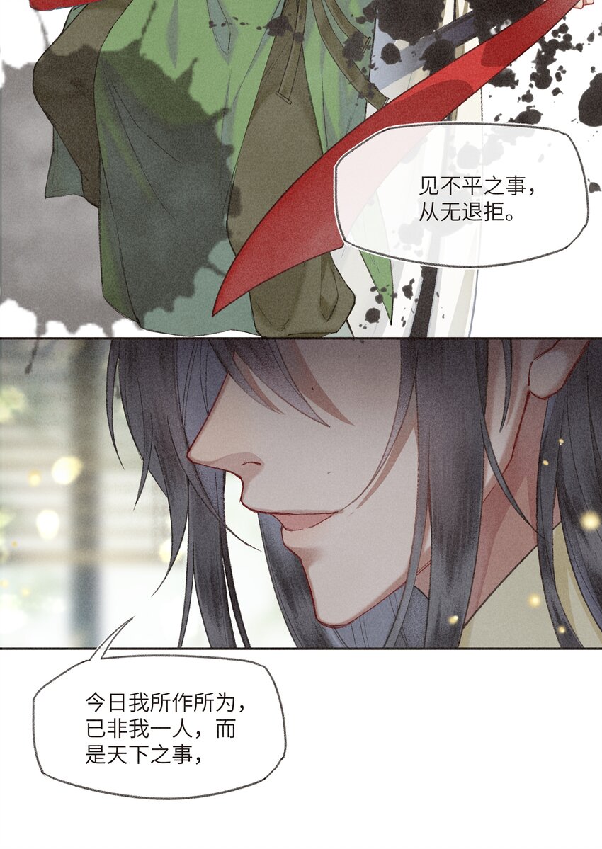 012 对症下药26