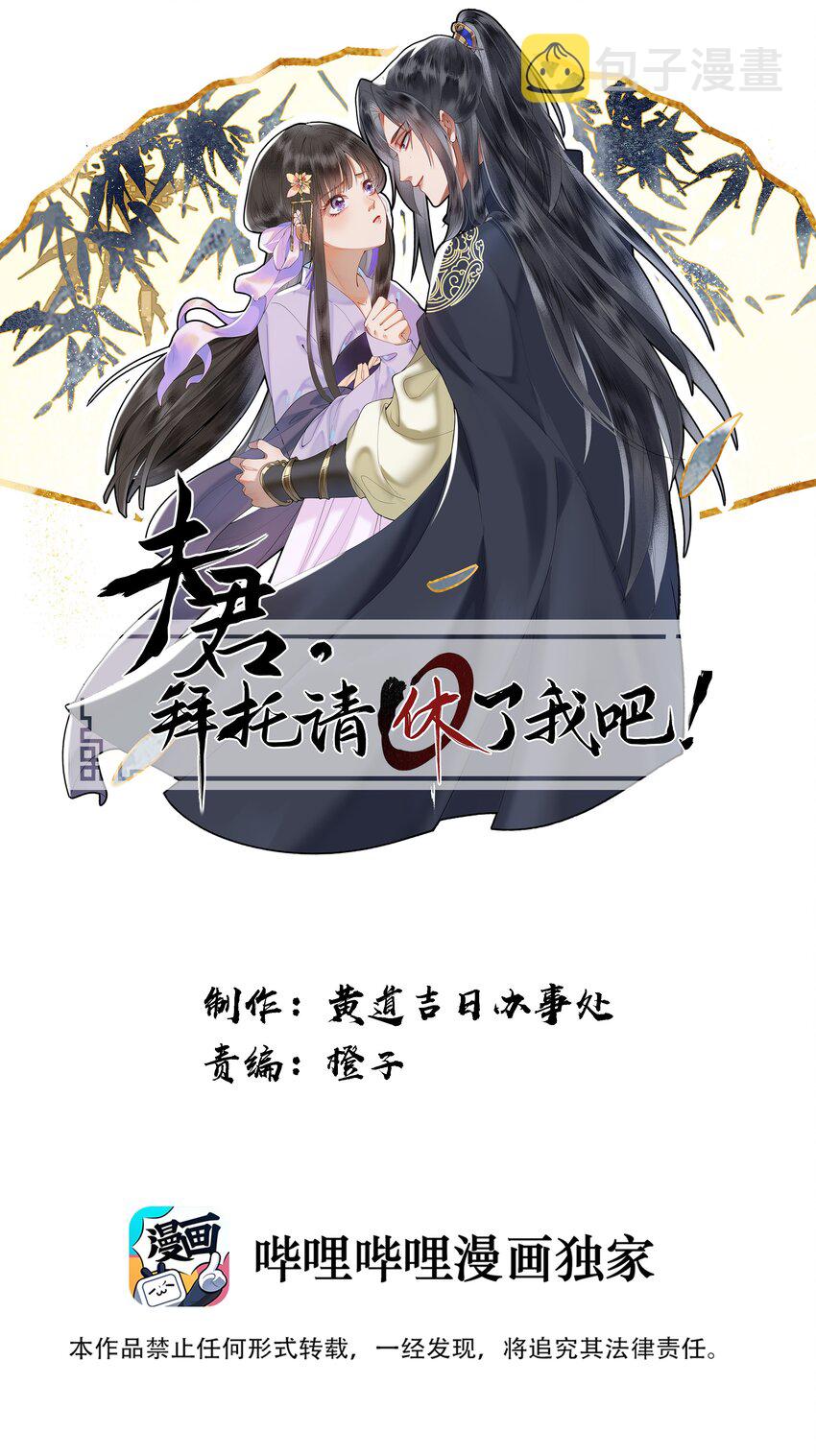 031 我佛慈悲，打钱！0