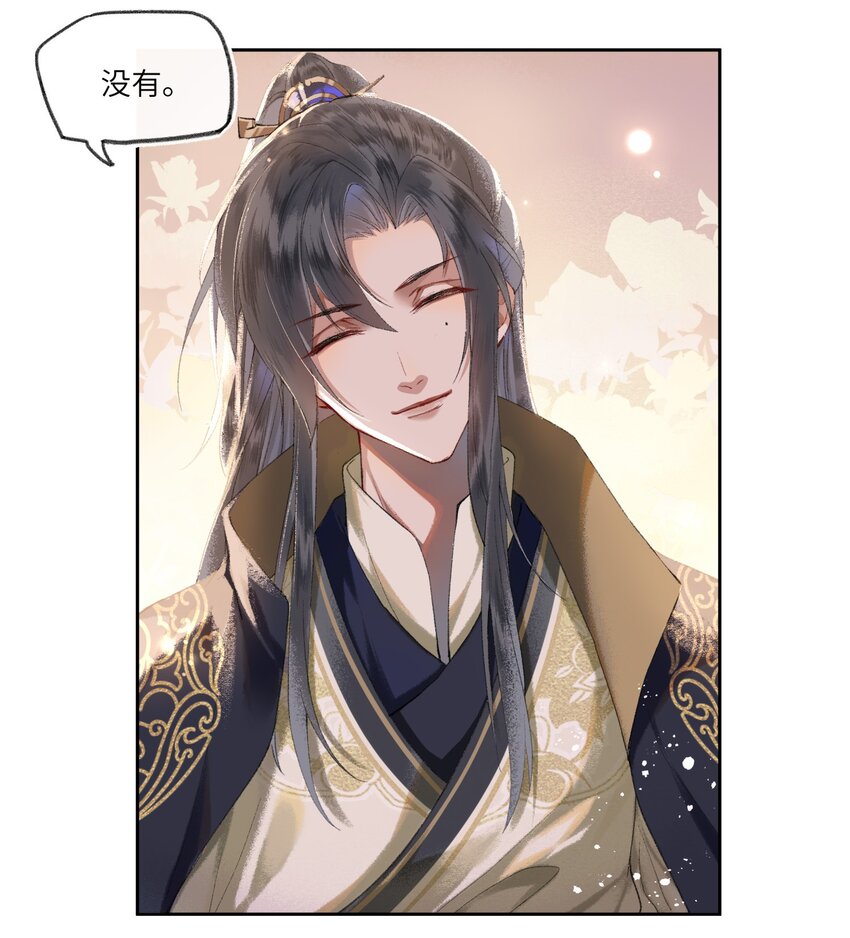 001 男孩子一定要保护好自己！19