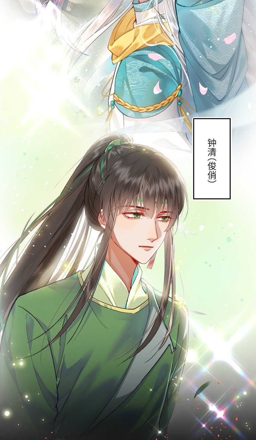 009 帅哥这种东西，只可远观，不可近玩39