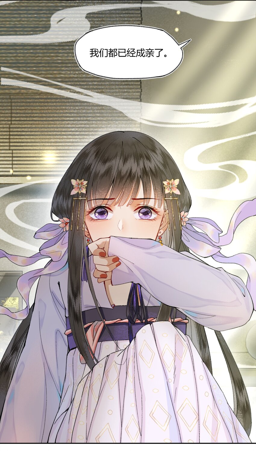 006 如何懂得女人心15