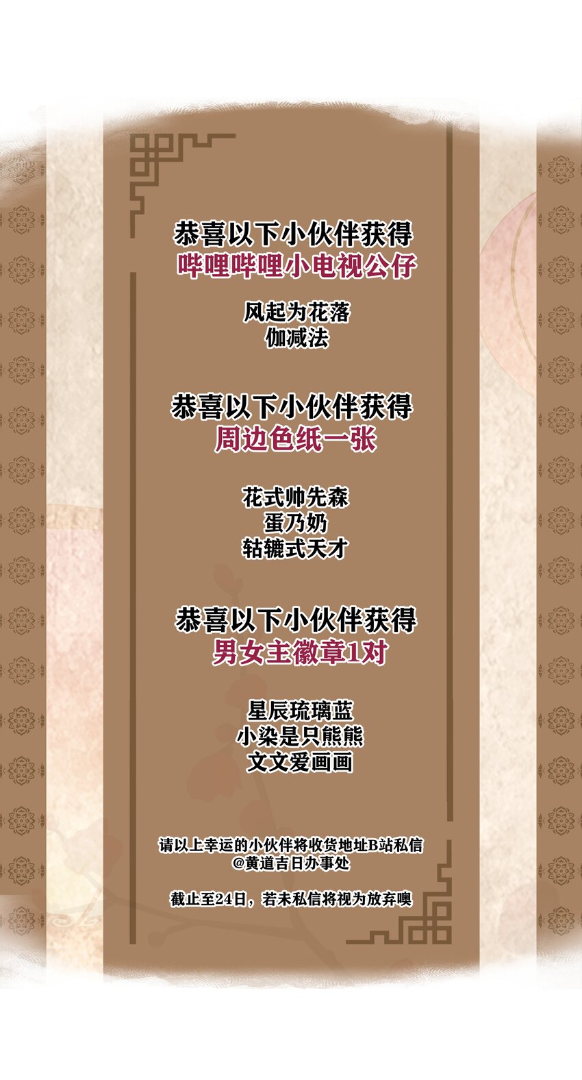 005 我逃你追，我插翅难飞~21