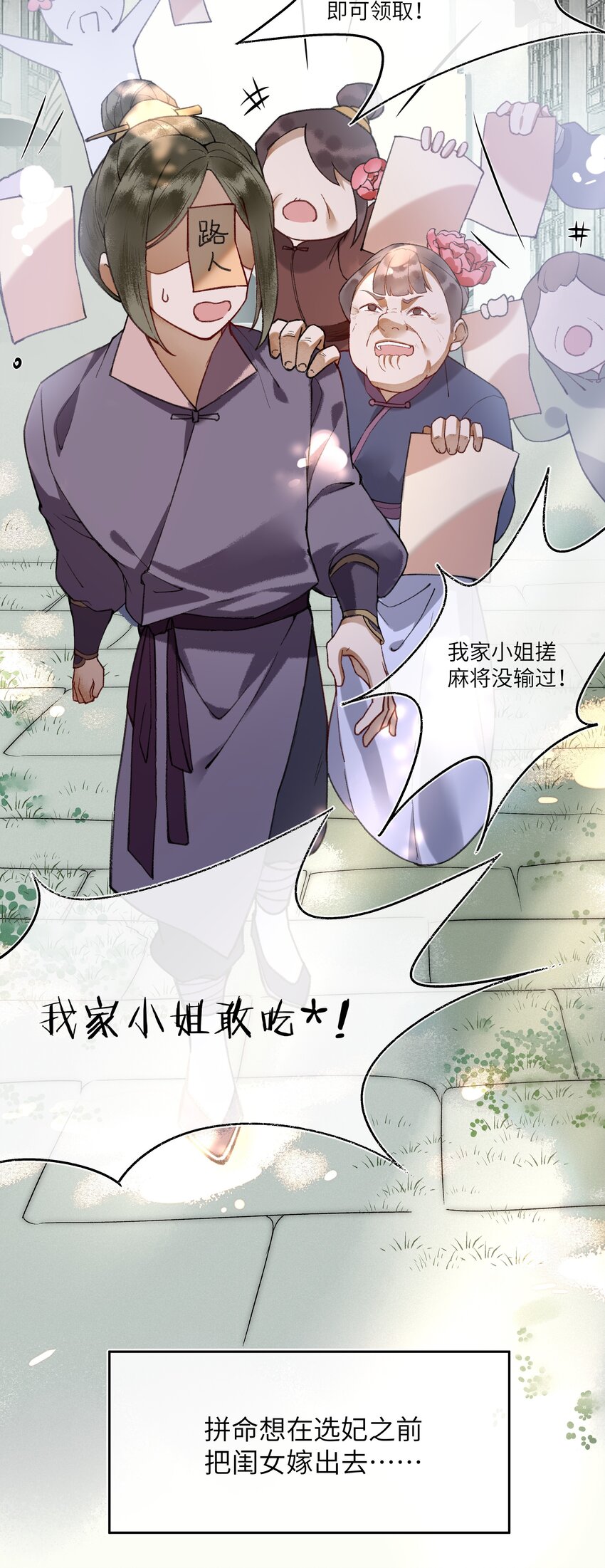 001 男孩子一定要保护好自己！5