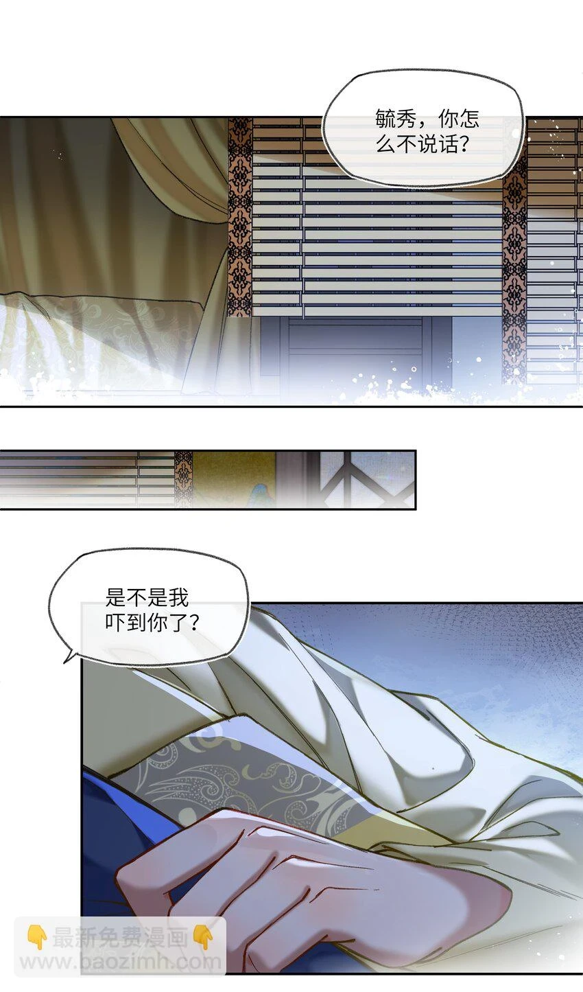 053 很有缘的人……1