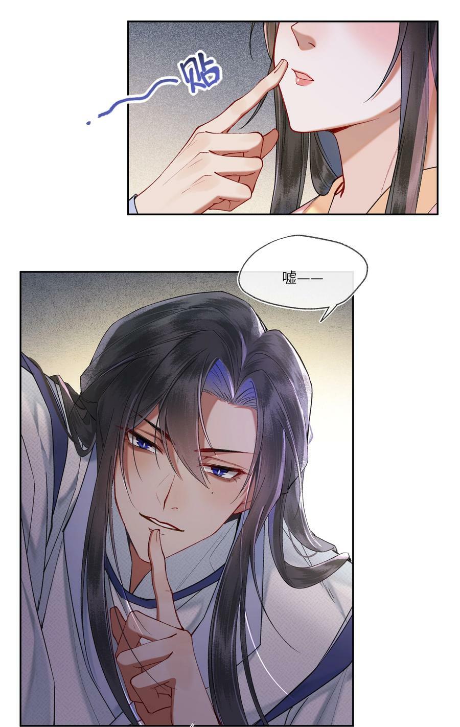 066 你有什么打算？！15