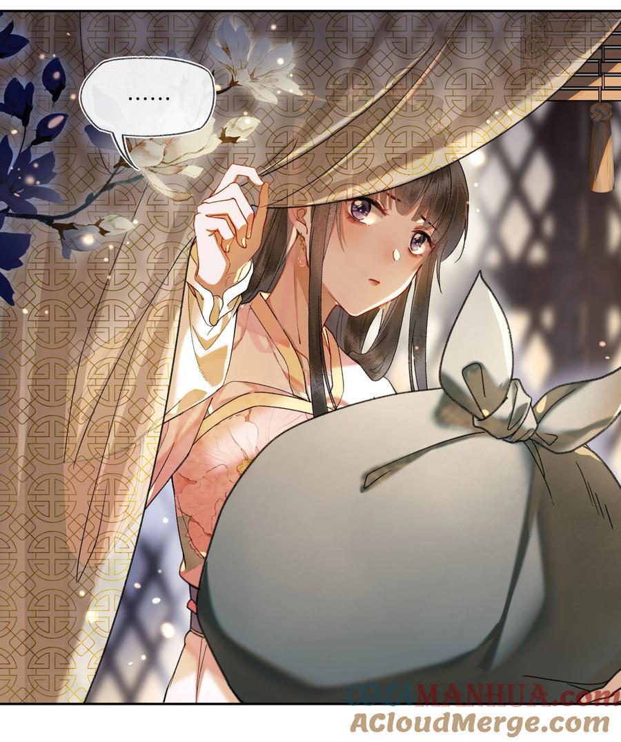 074 钟家的家规！4