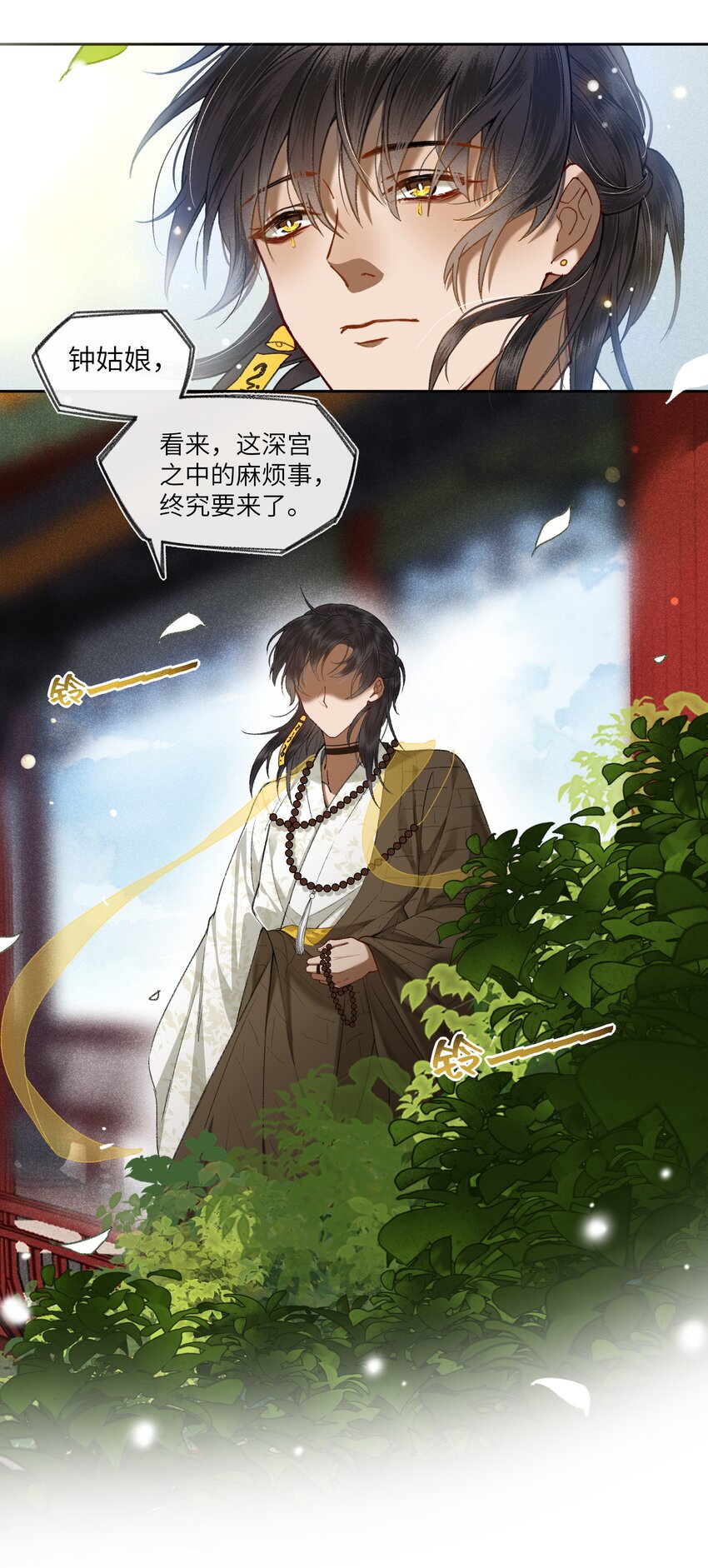 045 这就是狗血泼洒的味道！23