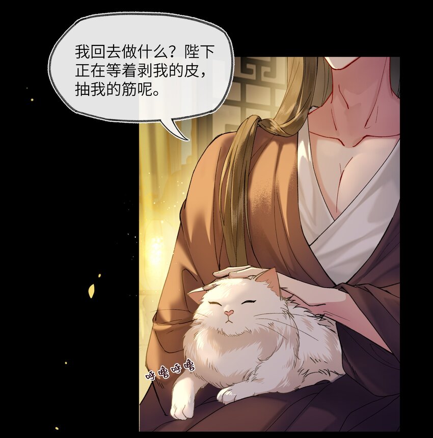 027 出现了！神秘的反派！8