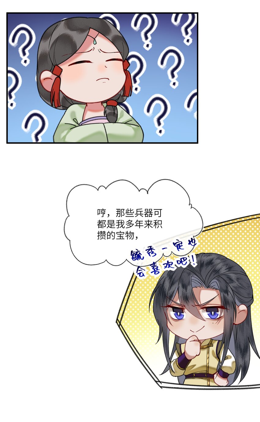 041 女孩子都喜欢的礼物25