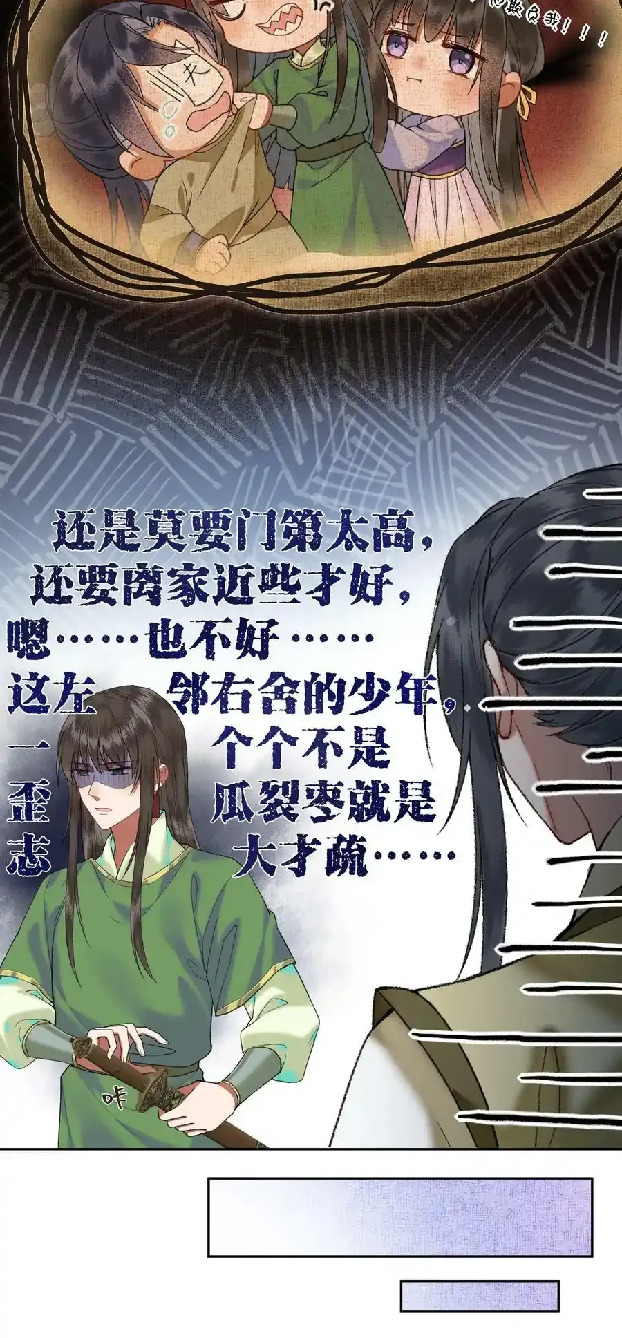 036 爱与自由，各有不同～11