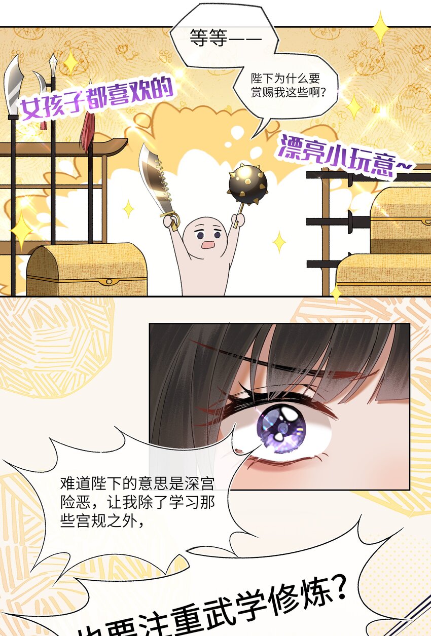 041 女孩子都喜欢的礼物23