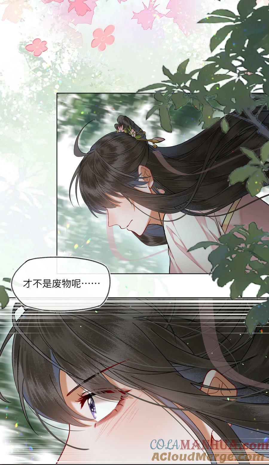070 拐个皇帝回家当上门女婿~！8