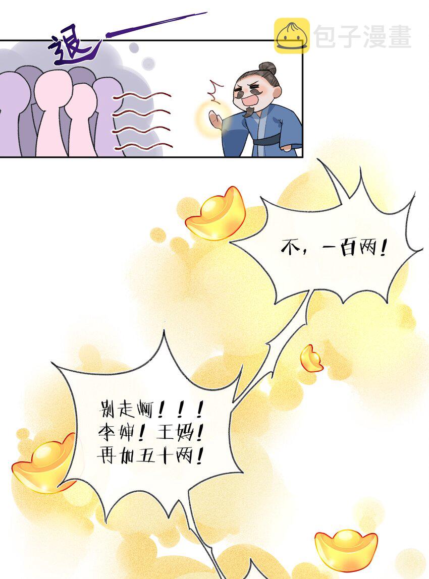 008 靠谱姐妹茶话会！17