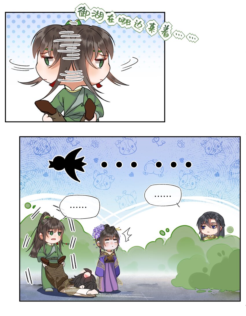 048 钟女侠，不要食言呀！4