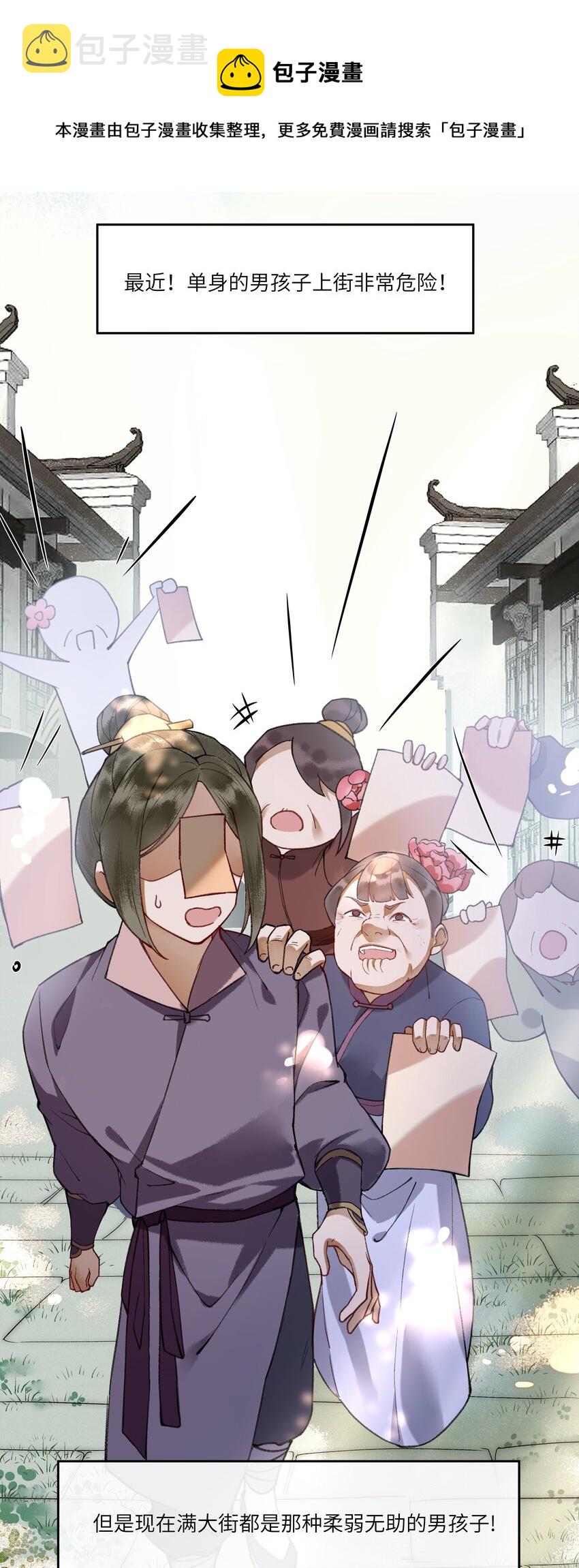 000 预告0