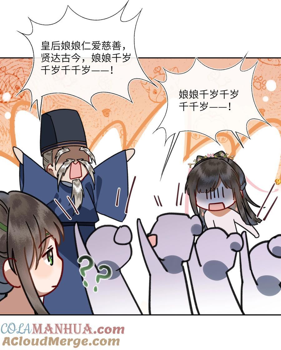 078 不愿做皇帝的真相6