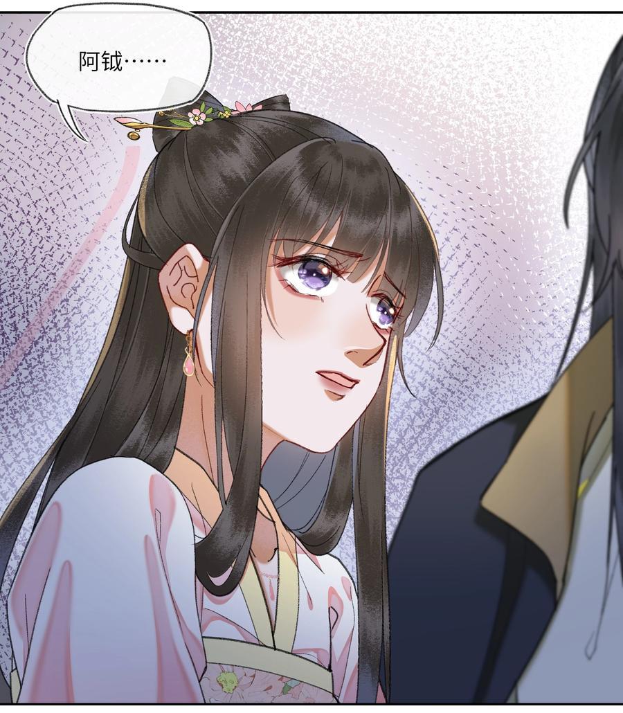 078 不愿做皇帝的真相17