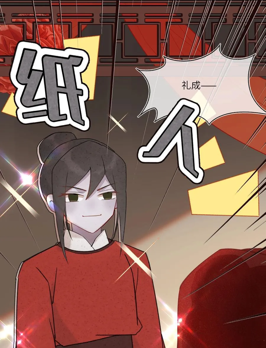097 真爱无罪！7