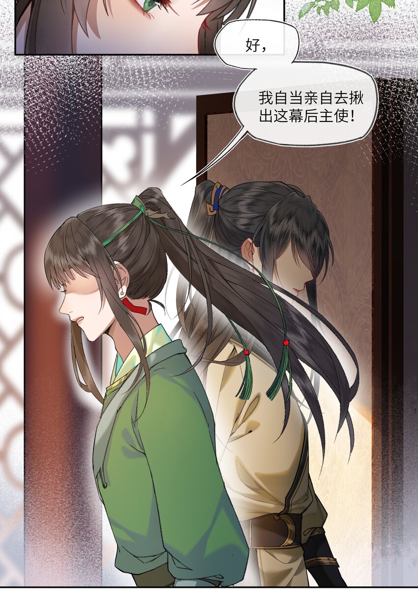 019 皇帝陛下有问题2