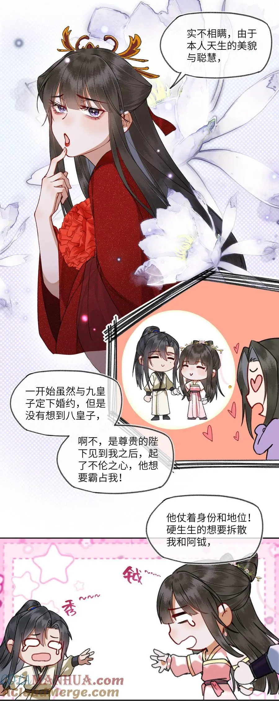 082 论谣言是如何产生的6