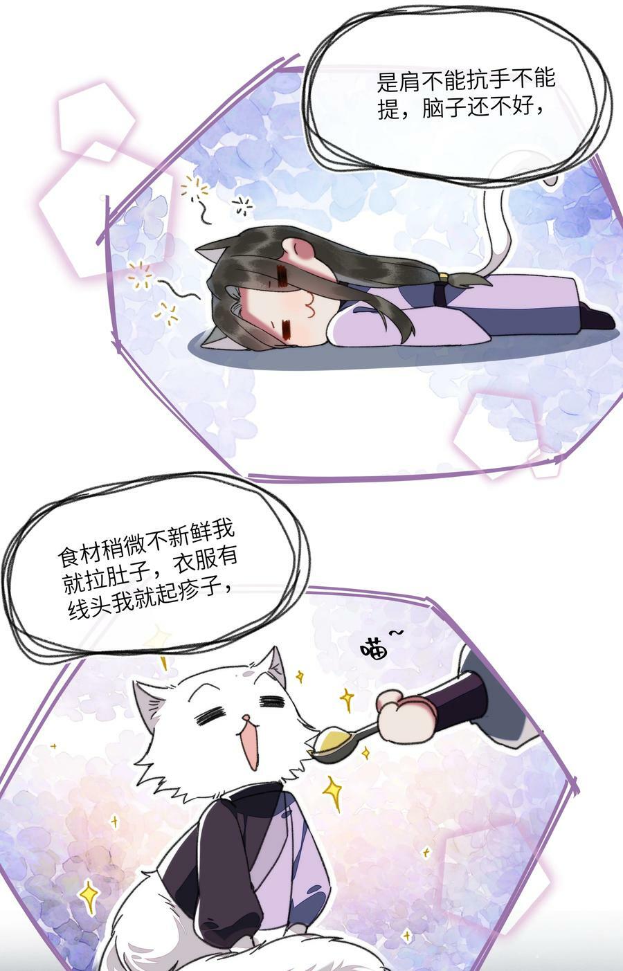 057 想得很美的八王爷11
