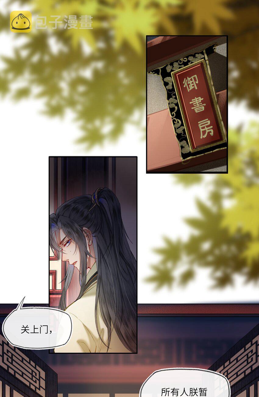 017 天生丽质，雍容华贵的……娘娘？1
