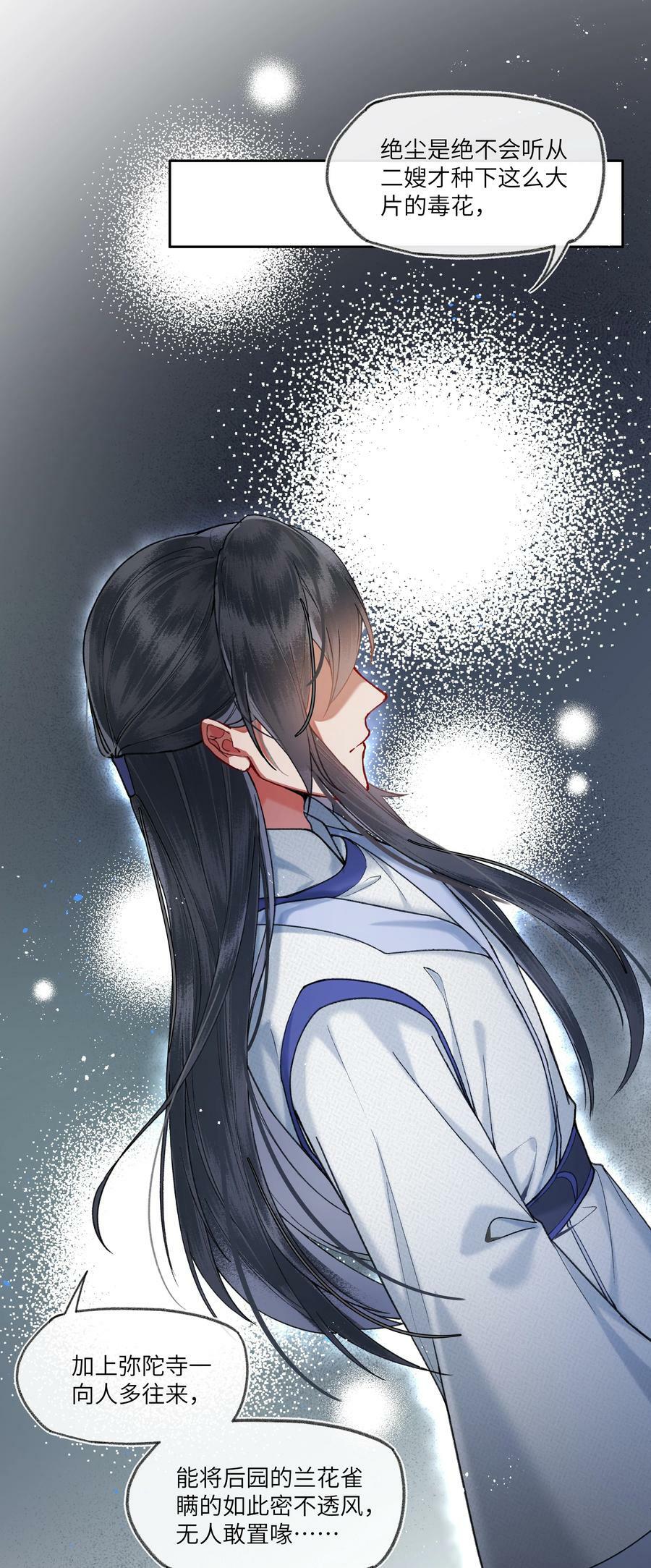 064 我来当女皇1