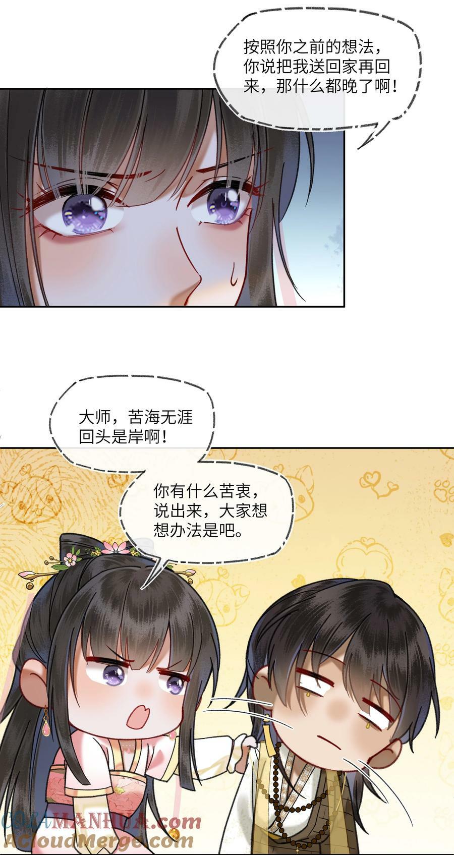 063 钟大女侠决不食言20