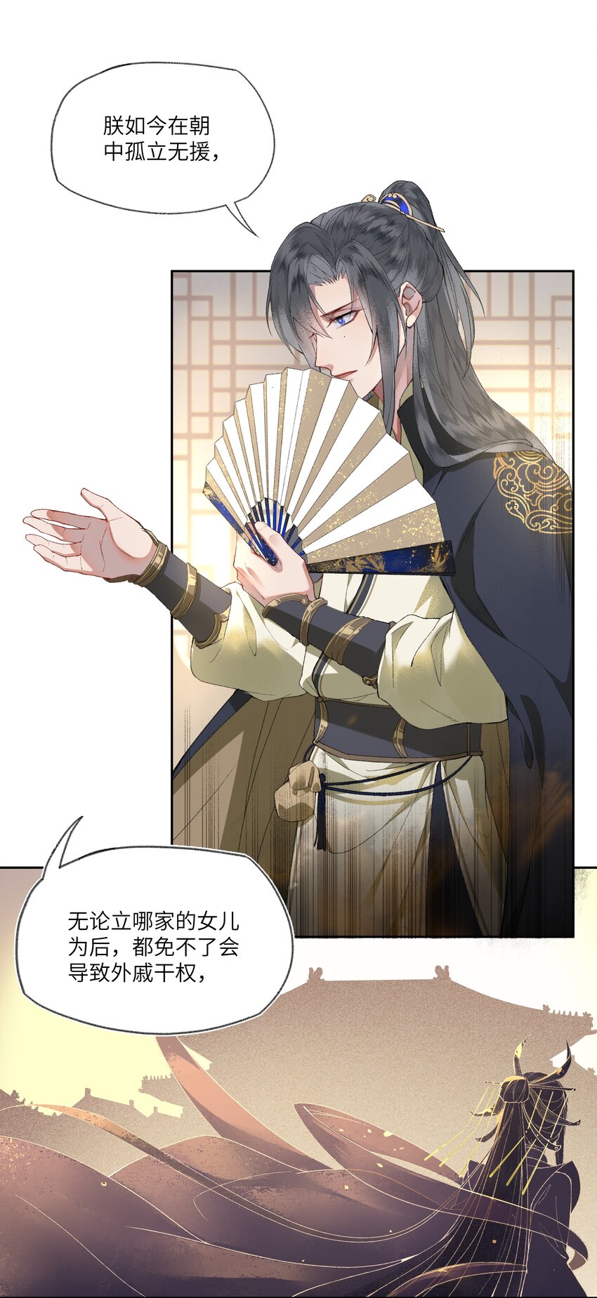 003 总觉得哪里不太对劲的真相。33