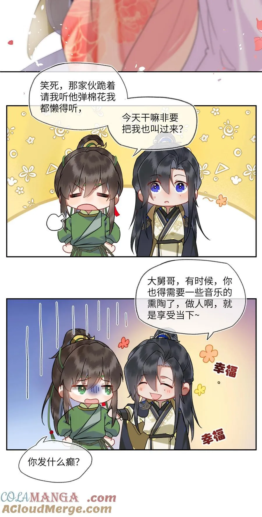 098 我很幸运。我也是~6