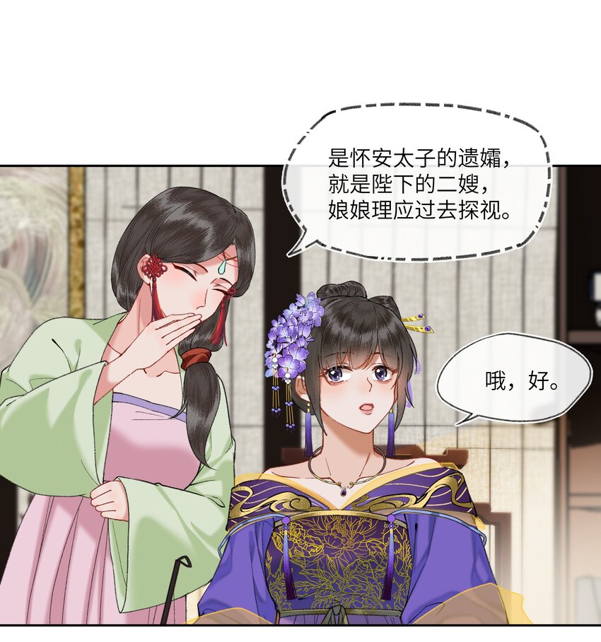 045 这就是狗血泼洒的味道！11