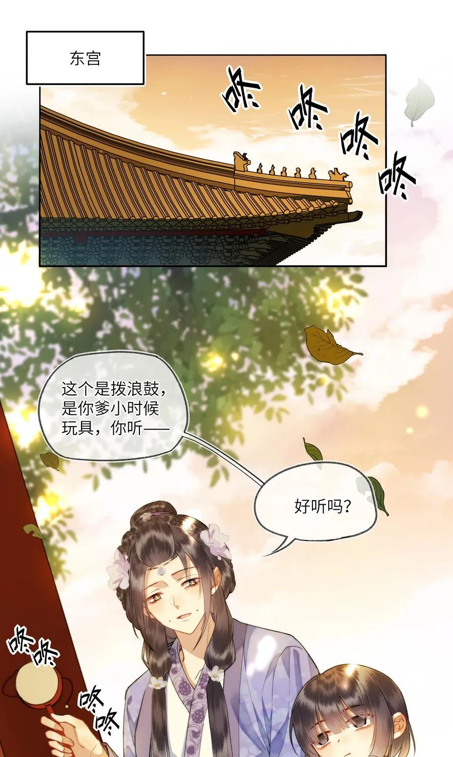095 二嫂，请你上路吧1