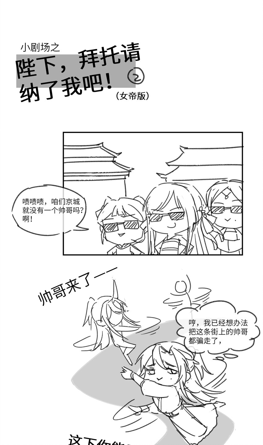 045 这就是狗血泼洒的味道！25