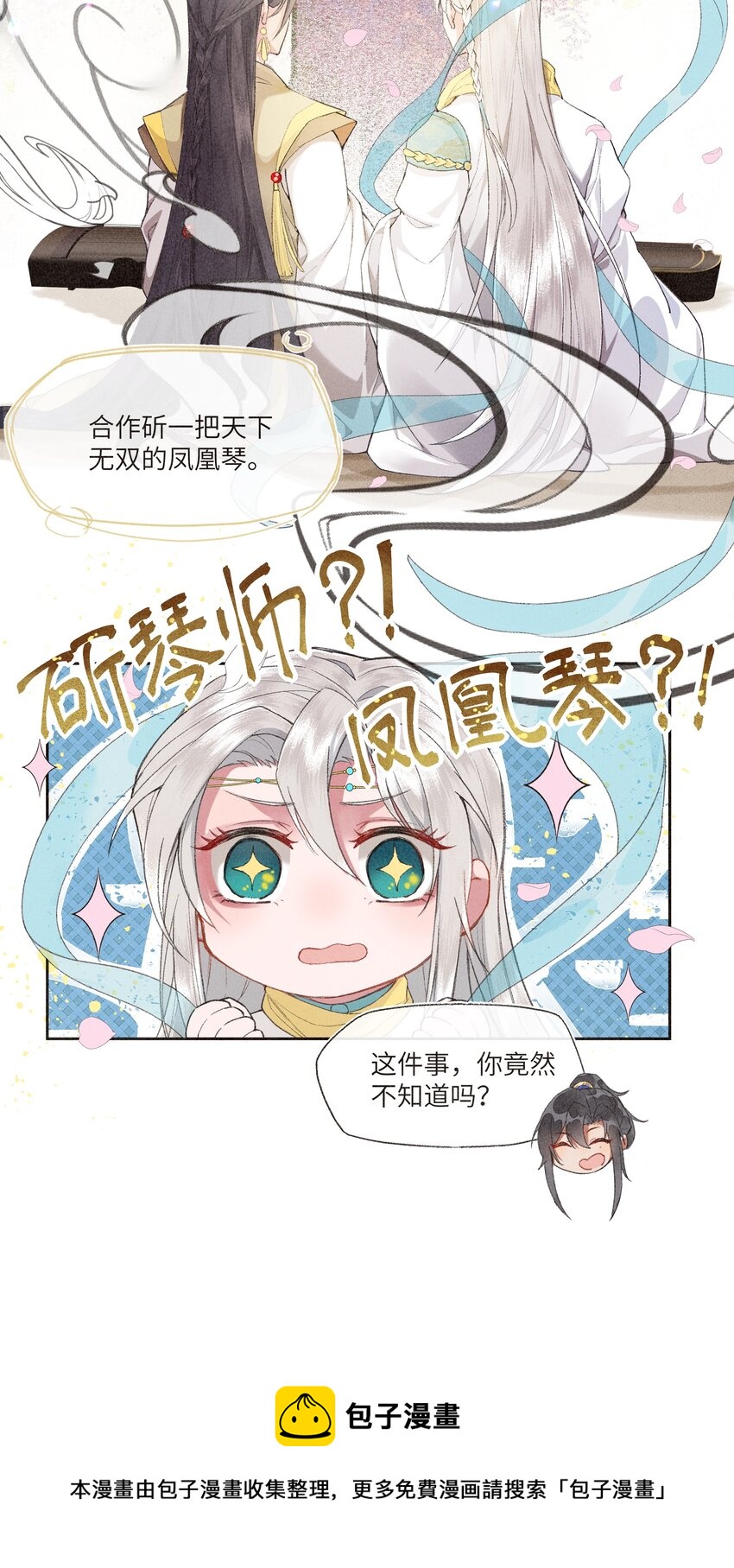 012 对症下药20