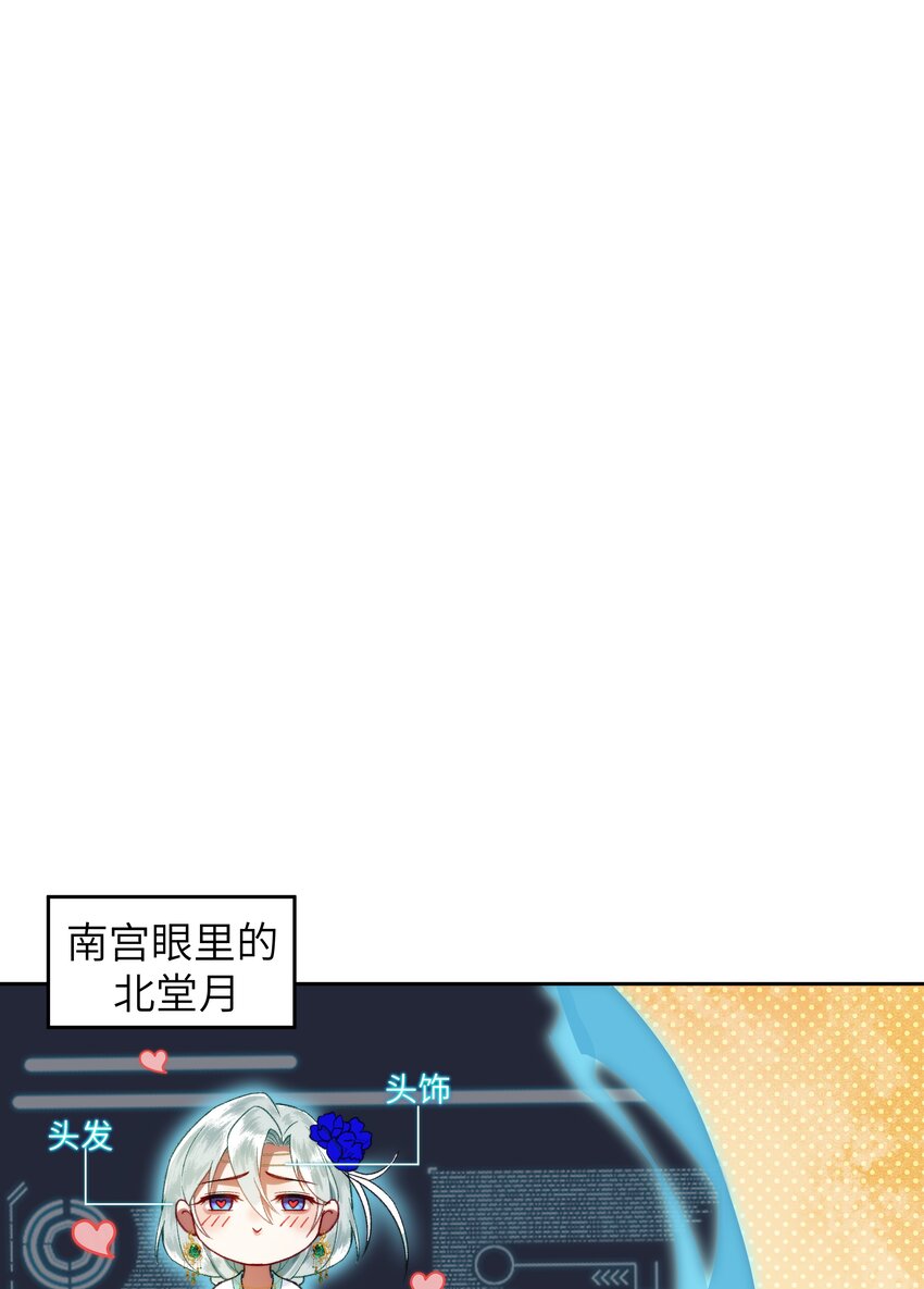 039 粉丝看见爱豆近在眼前应该有什么反应？22