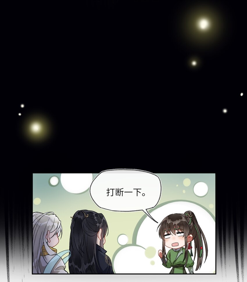 010 修罗场？？？14