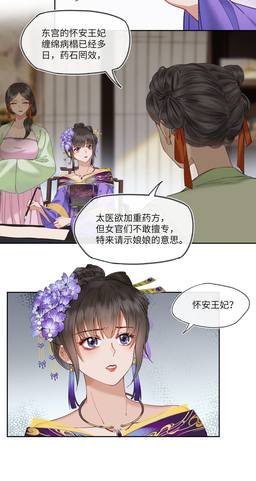 045 这就是狗血泼洒的味道！10